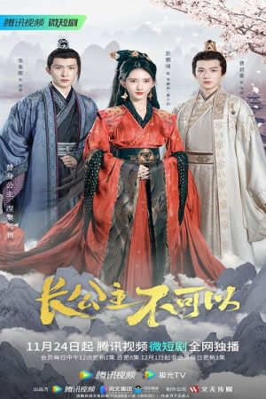 Revenge of Royal Princess (2022) poster