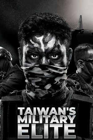 Taiwan’s Military Elite (2016) poster