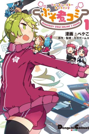 Puso Ni Comi: Phantasy Star Online 2 Comic (2019) poster