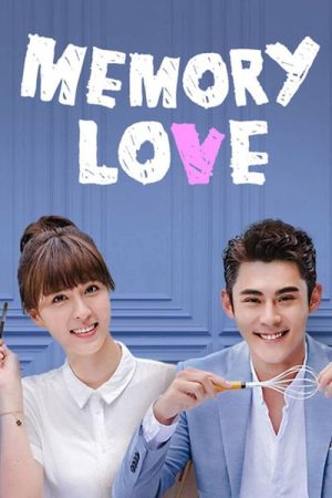 Memory Love (2017) poster