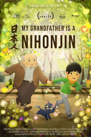 My Grandfather Is a Nihonjin (2025) poster