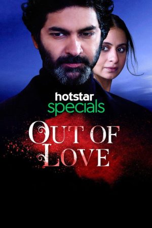 Out of Love (2019) poster
