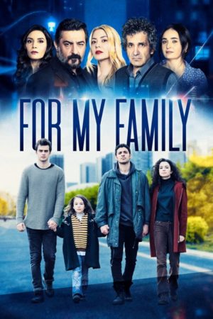 My Siblings (2021) poster