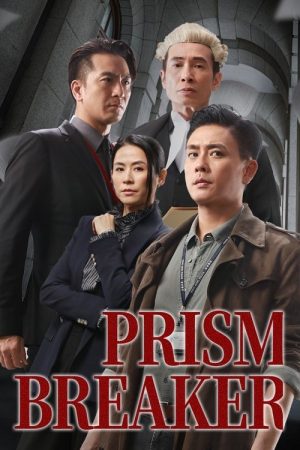 Prism Breaker (2025) poster