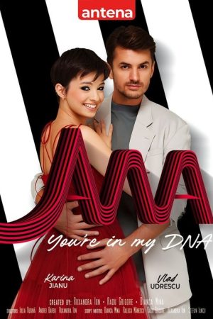 Ana, You’re in My DNA (2025) poster