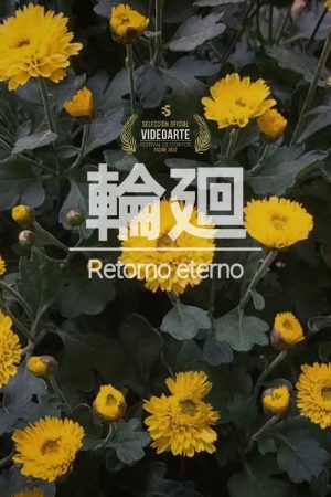 Eternal Return (2022) poster