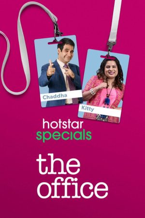 The Office (2019) poster