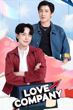 Love Company (2025) poster
