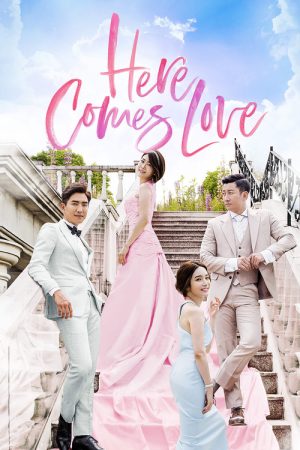 Here Comes Love (2016) poster