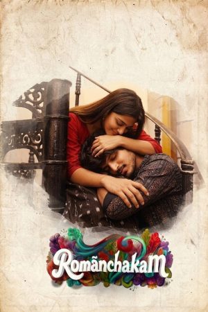 Romanchakam (2026) poster