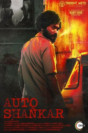Auto Shankar (2019) poster