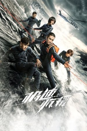 Rush Into Danger (2019) poster