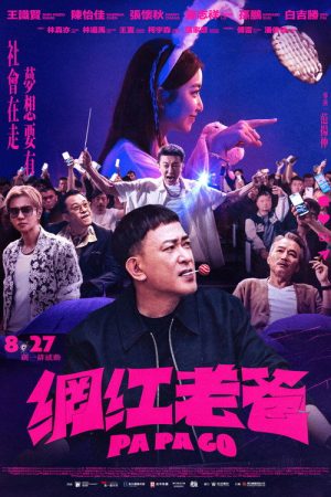 Pa Pa Go (2026) poster