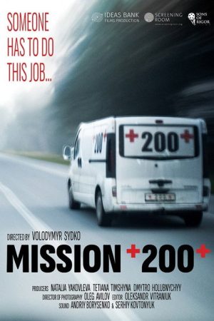 Mission 200 (2024) poster