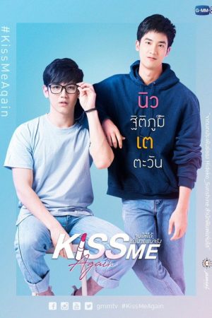 Kiss Me Again: Pete-Kao (2018) poster