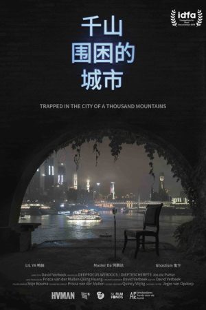 Trapped in the City of a Thousand Mountains (2019) poster