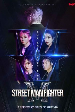 Street Man Fighter (2022) poster