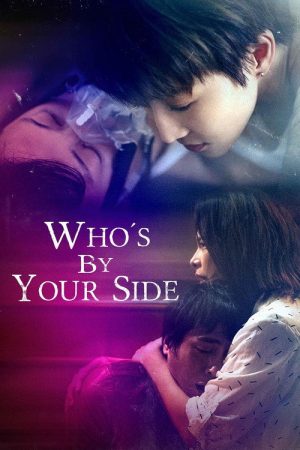 Who’s By Your Side (2021) poster