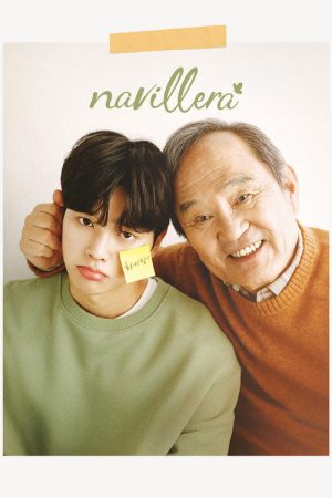 Navillera (2021) poster