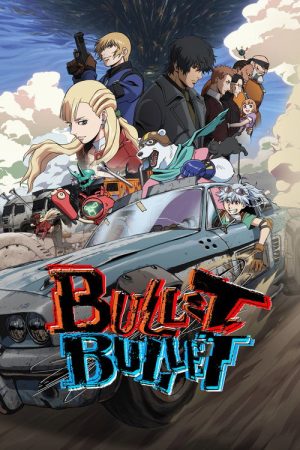Bullet Bullet (2025) poster