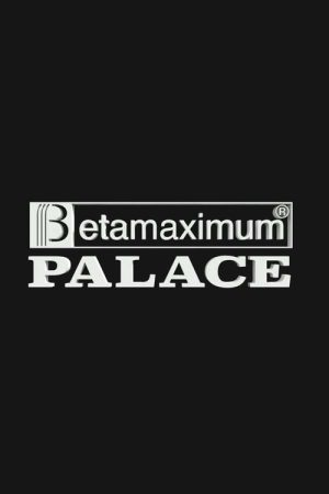 Betamaximum (2018) poster