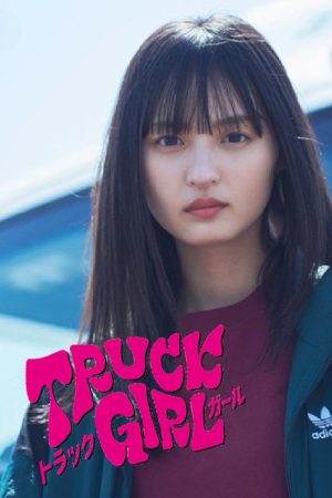Truck Girl (2023) poster