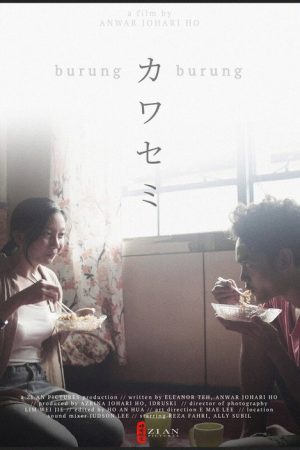 Burung-Burung (2020) poster