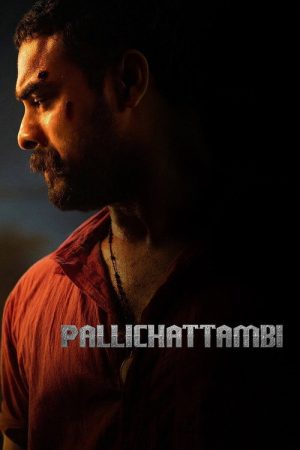 Pallichattambi (2026) poster
