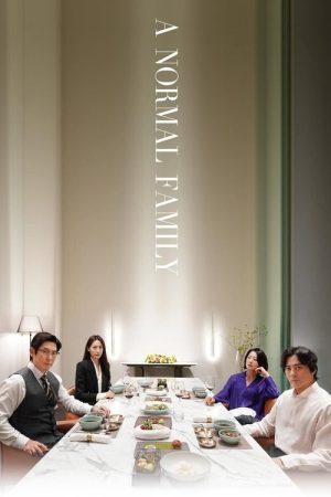 A Normal Family (2024) poster
