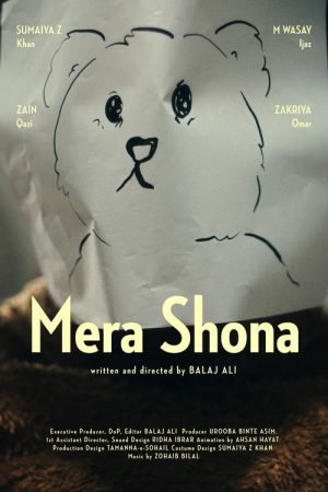My Beloved (2026) poster