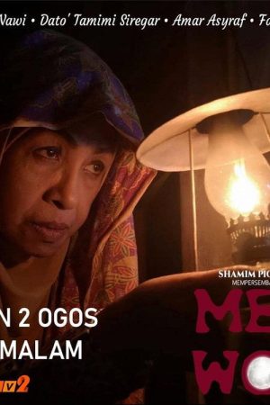 Mek Wok (2021) poster