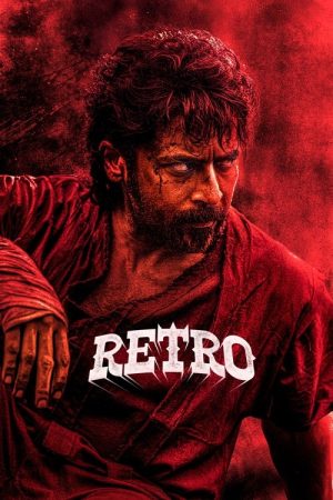 Retro (2025) poster