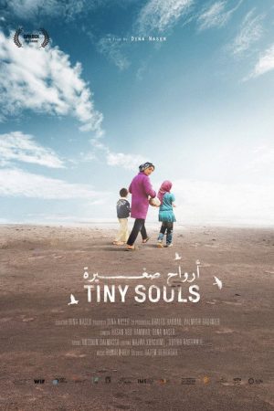 Tiny Souls (2019) poster