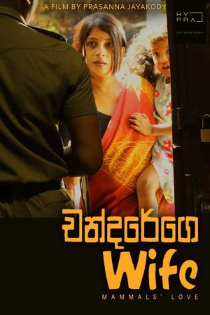 Chandarege Wife (2026) poster