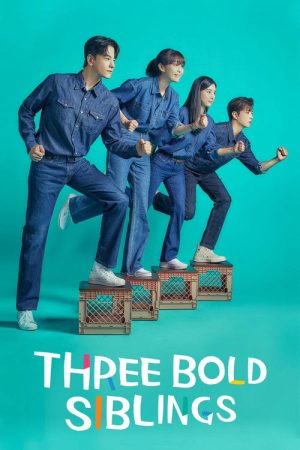 Three Bold Siblings (2022) poster