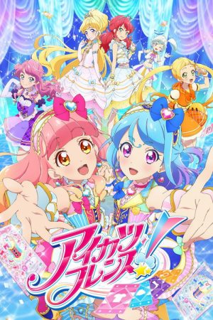Aikatsu Friends! (2018) poster