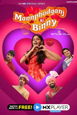 Mannphodganj Ki Binny (2020) poster