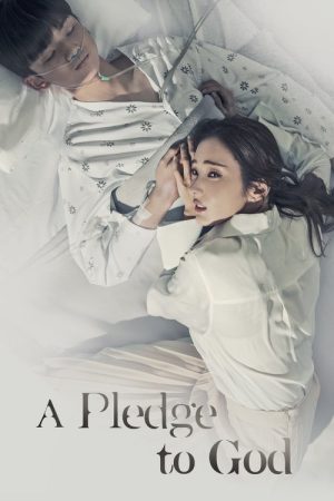 A Pledge to God (2018) poster