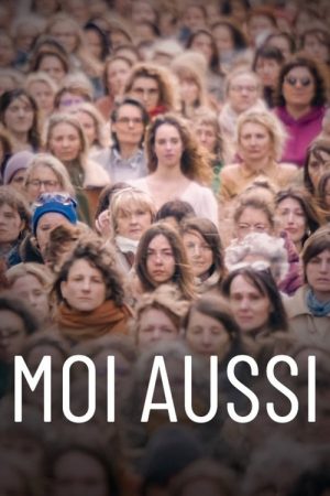 Me Too (2024) poster