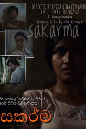 Sakarma (2021) poster