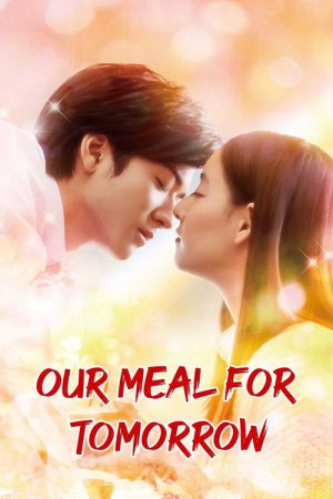 Our Meal for Tomorrow (2017) poster