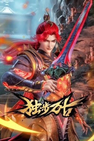 Glorious Revenge of Ye Feng (2023) poster