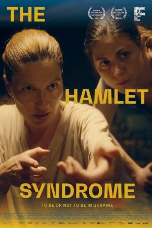 The Hamlet Syndrome (2022) poster
