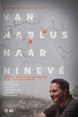 Van Nablus naar Ninevé (2018) poster