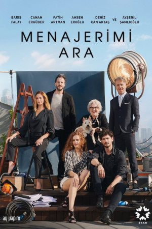 τηλεφώνησε στο μάνατζέρ μου (2020) poster