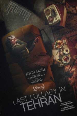 Last Lullaby in Tehran (2021) poster