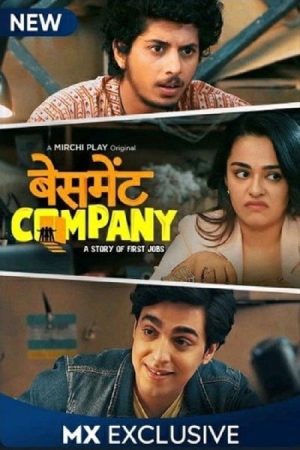 Basement Company (2020) poster