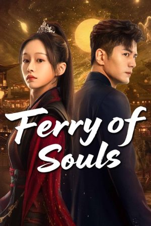 Ferry of Souls (2025) poster