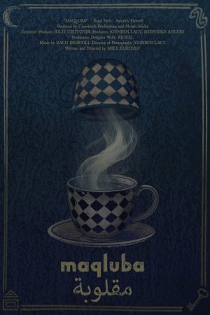 Maqluba (2024) poster