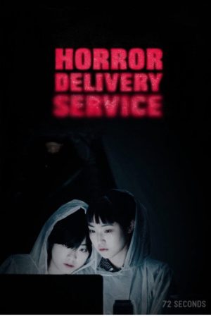 Horror Delivery Service (2016) poster
